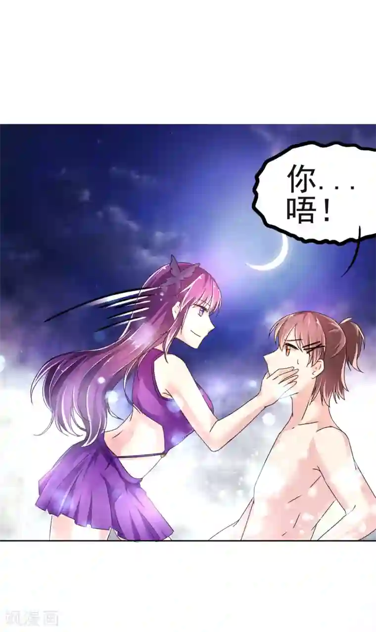 艺校小花楼下散步哪里能看第8话 温泉小剧场