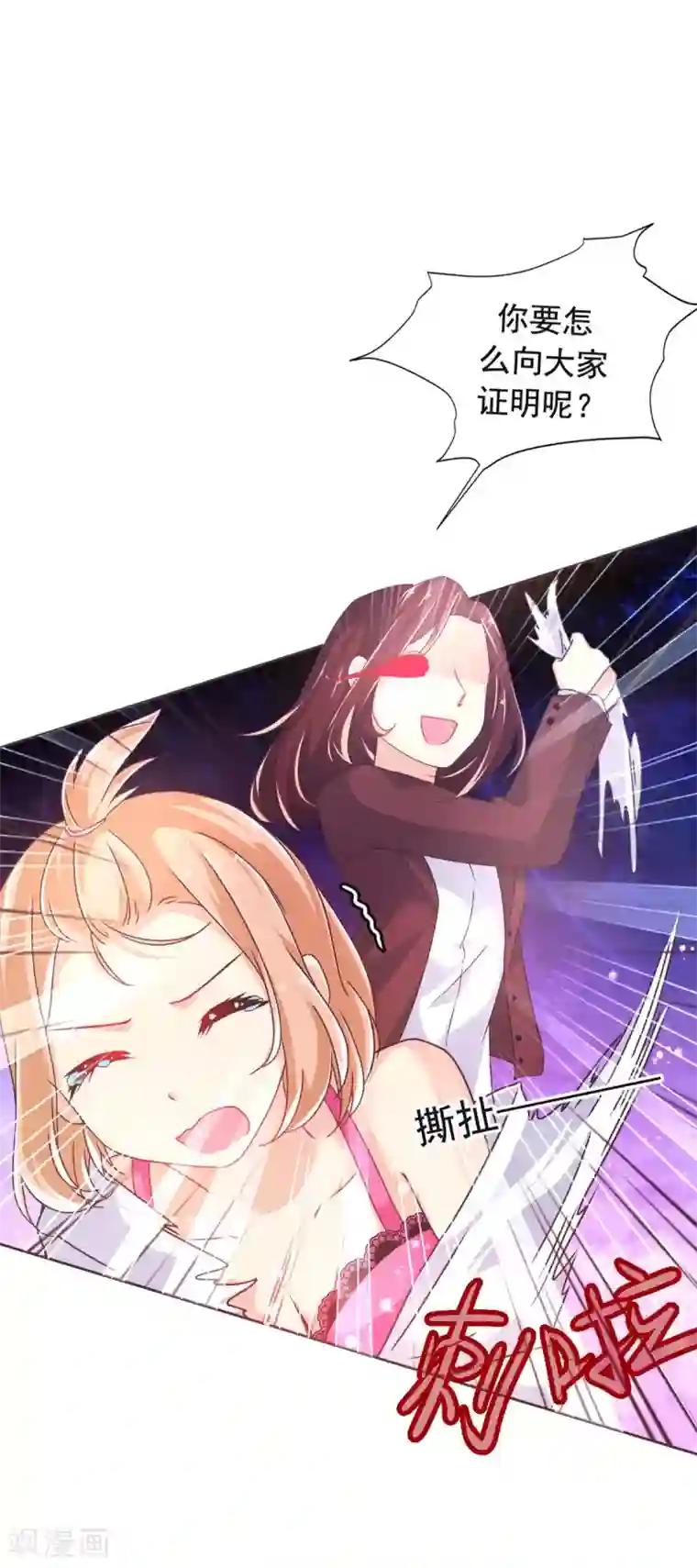 幸运结界第9话 幽灵少女