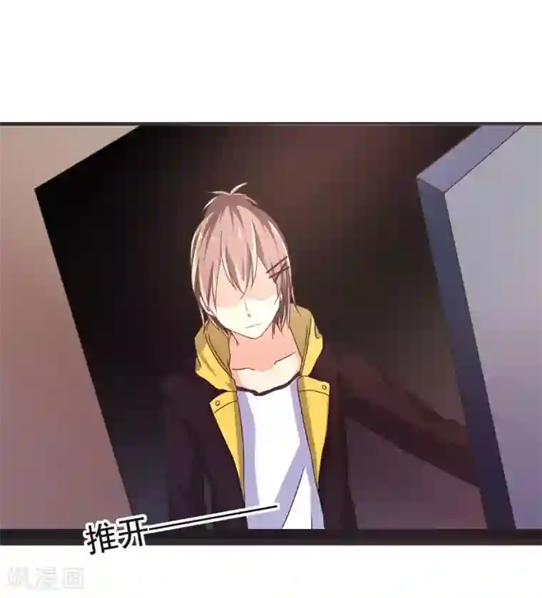 幸运结界第9话 幽灵少女