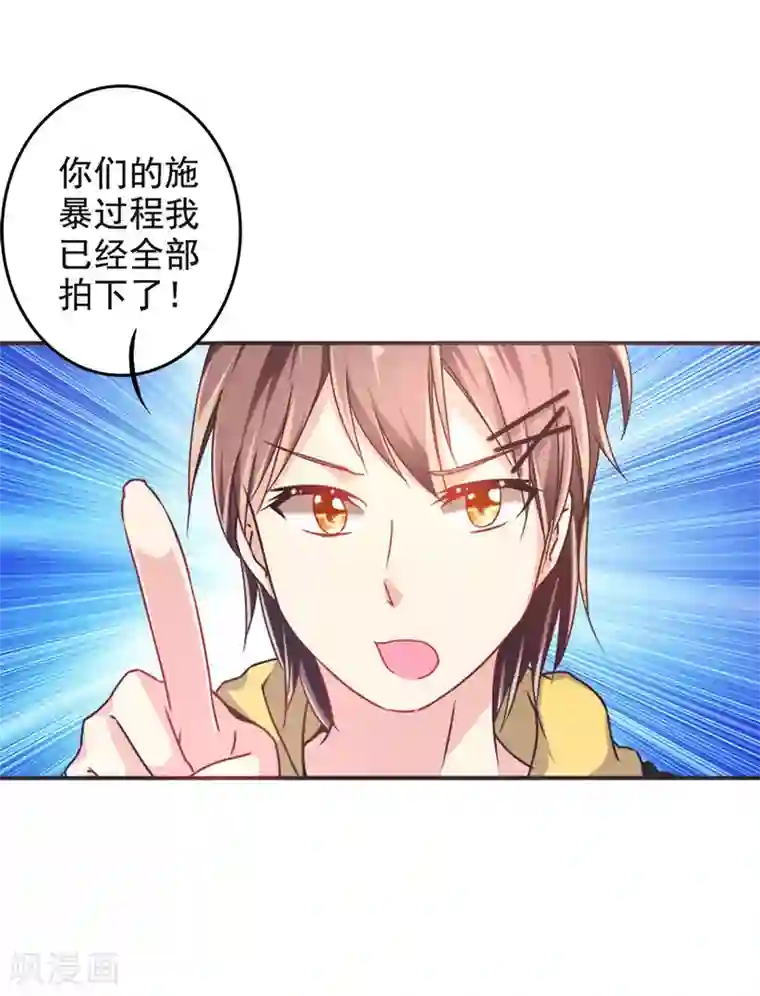 幸运结界第9话 幽灵少女