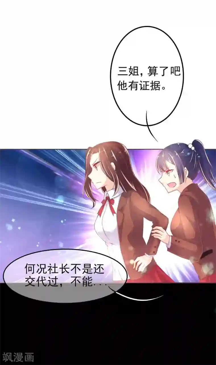 幸运结界第9话 幽灵少女