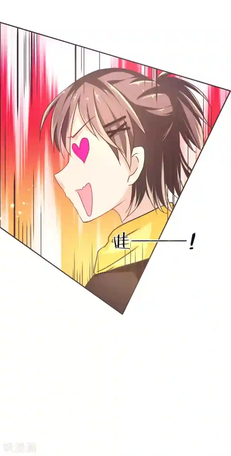 幸运结界第9话 幽灵少女