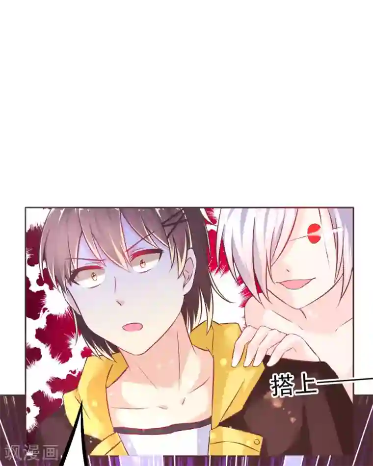 幸运结界第9话 幽灵少女