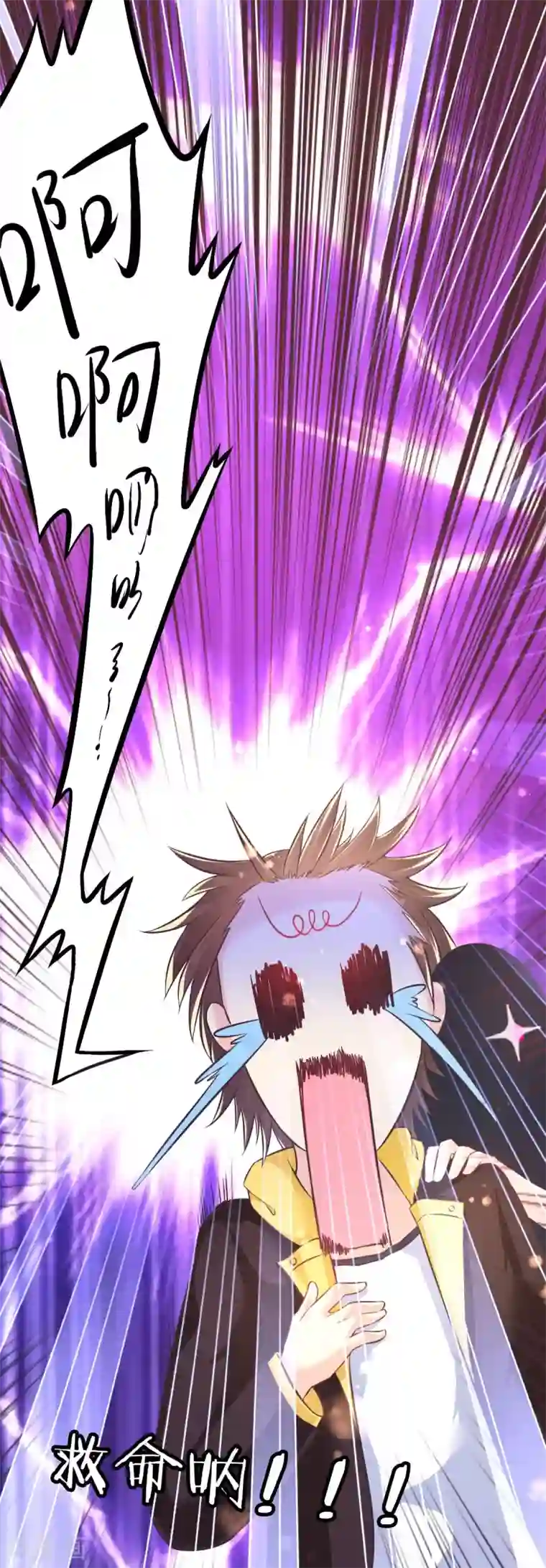 幸运结界第9话 幽灵少女