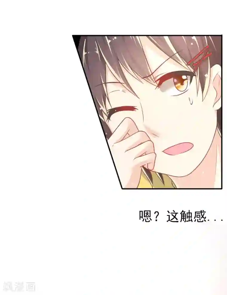 幸运结界第9话 幽灵少女