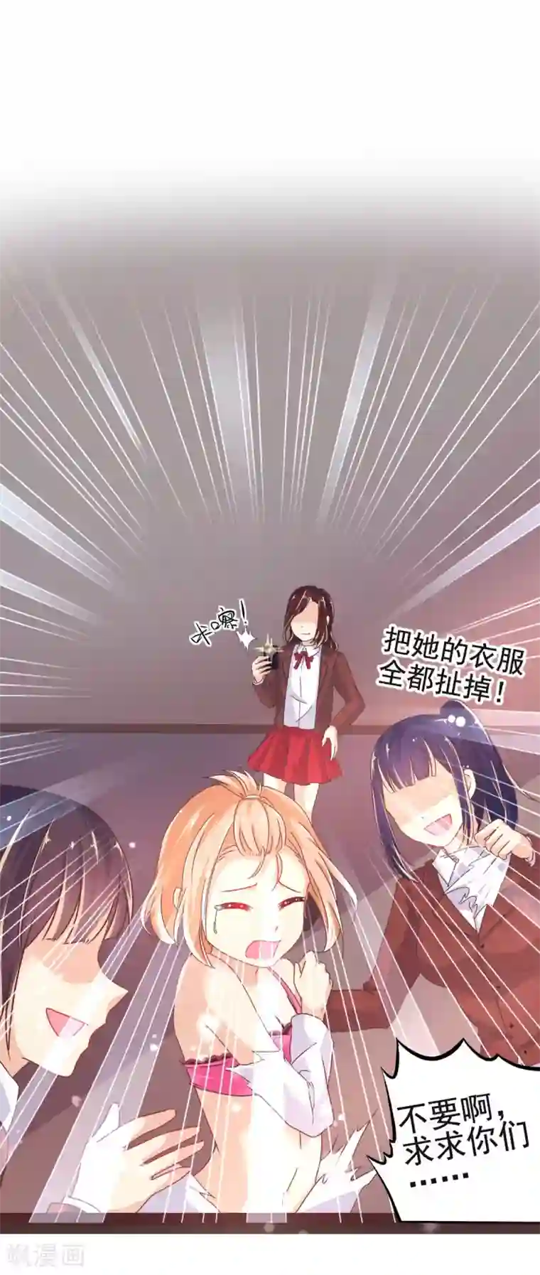 幸运结界第9话 幽灵少女