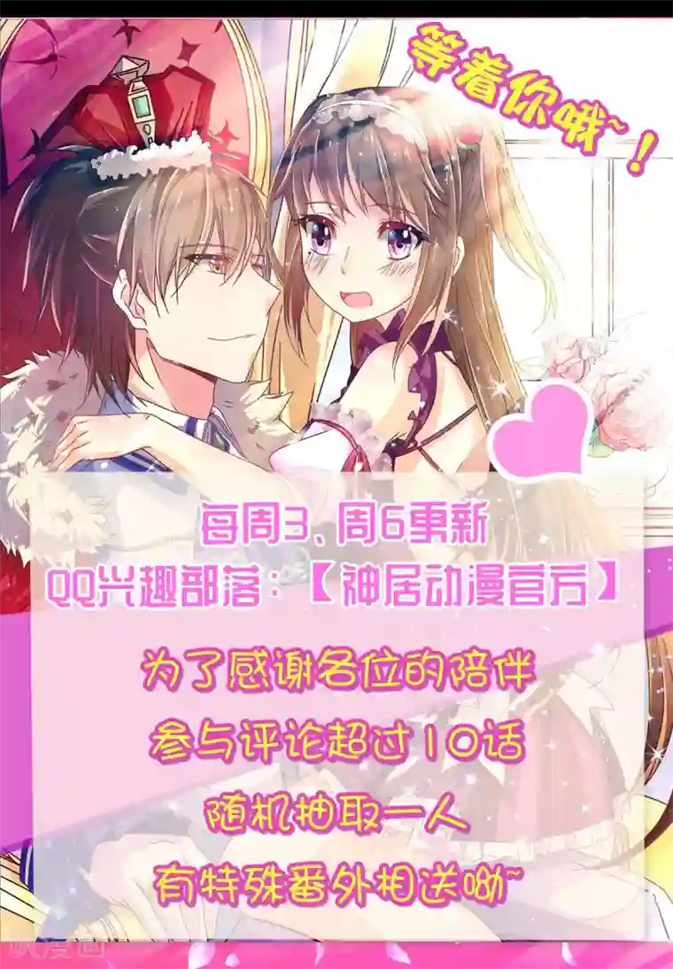 幸运结界第9话 幽灵少女