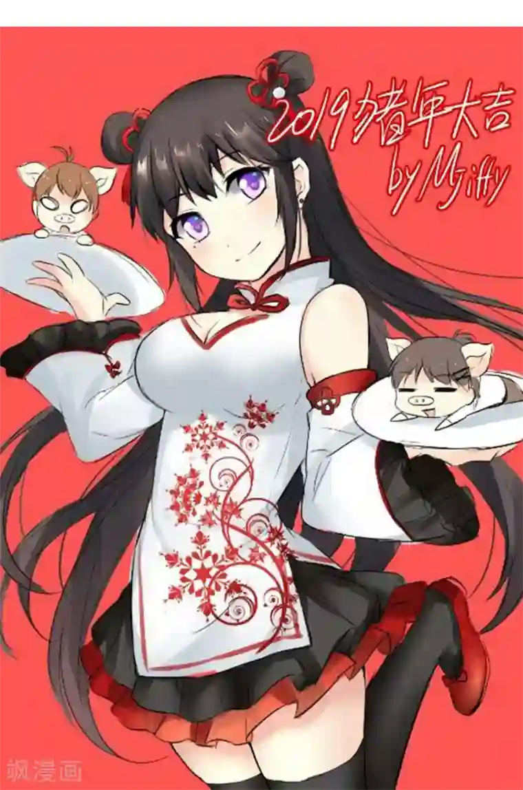 幸运结界第9话 幽灵少女