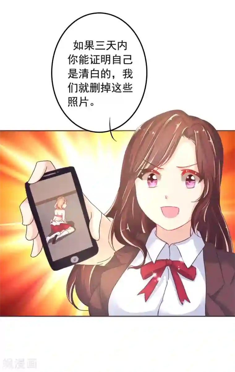 幸运结界第9话 幽灵少女