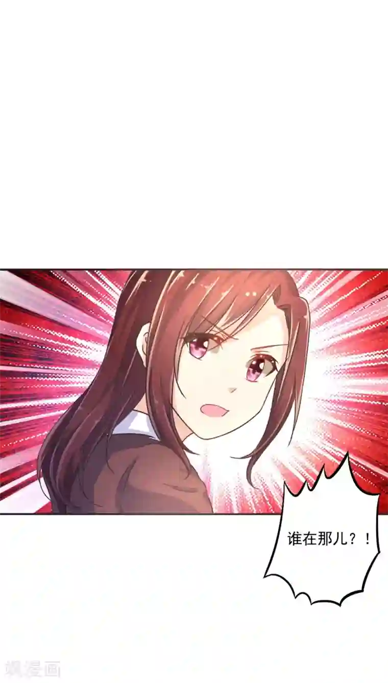 幸运结界第9话 幽灵少女