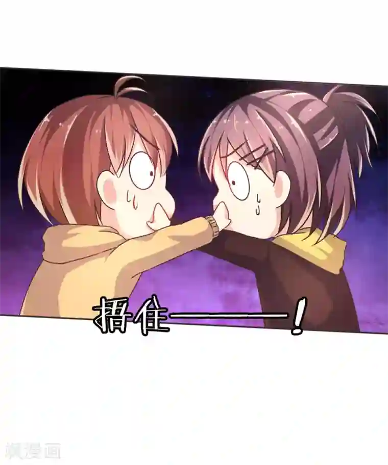 幸运结界第9话 幽灵少女