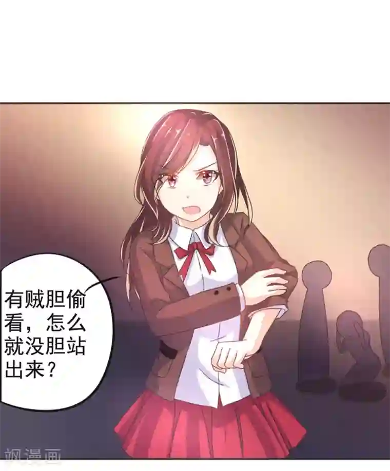 幸运结界第9话 幽灵少女