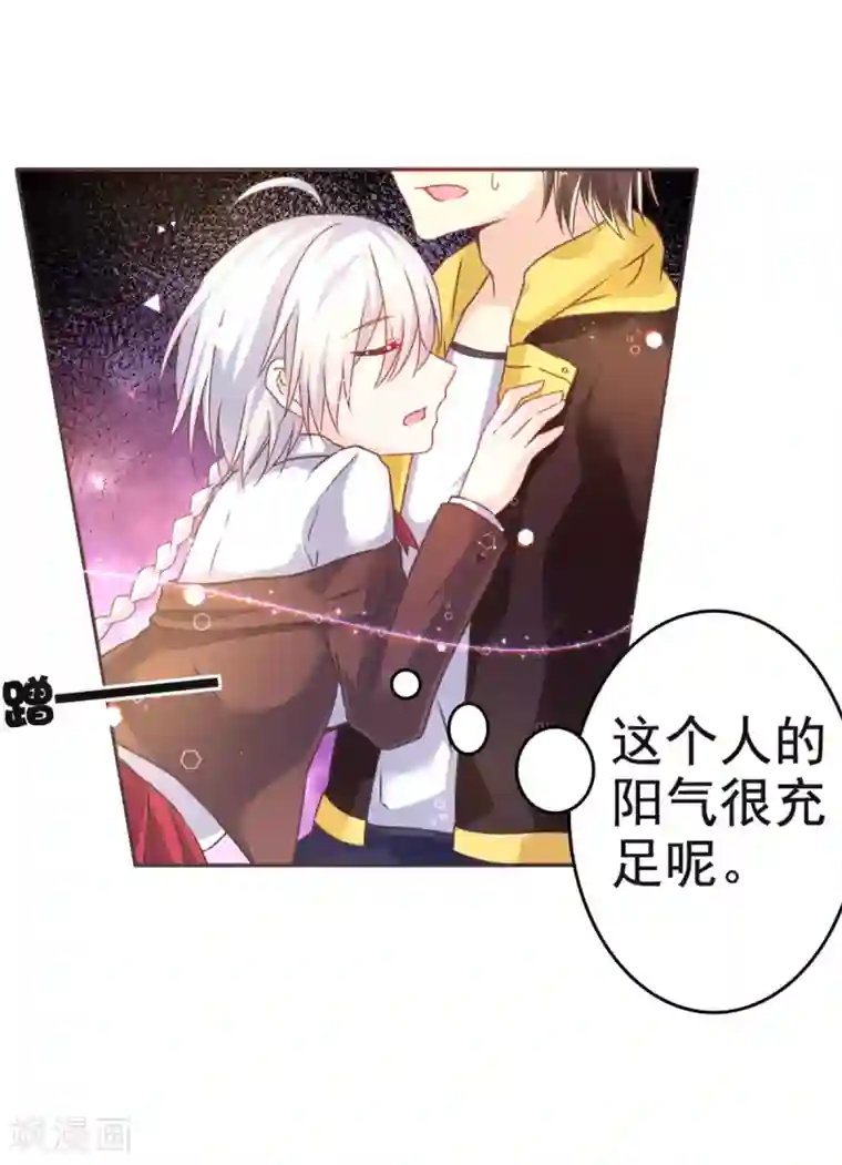 幸运结界第10话 消失的人