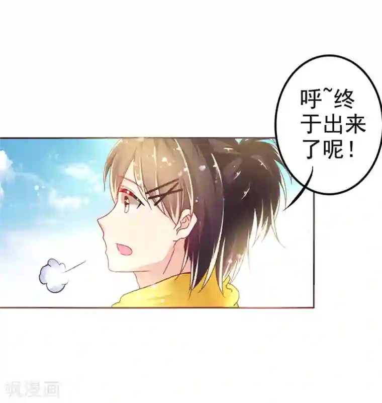 幸运结界第10话 消失的人