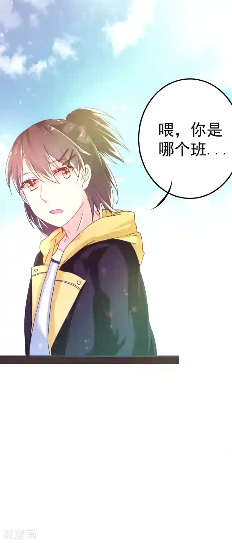 幸运结界第10话 消失的人