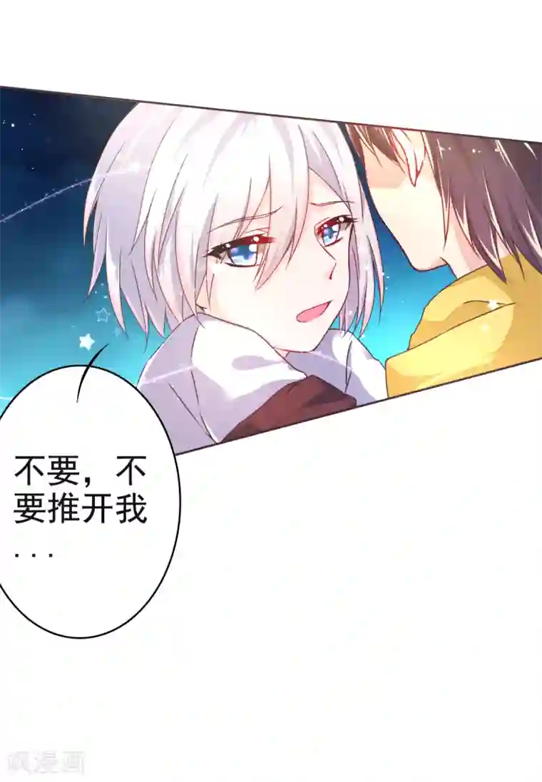 幸运结界第10话 消失的人