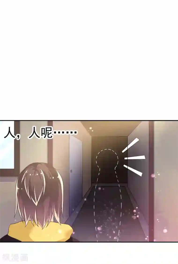 幸运结界第11话 惊觉