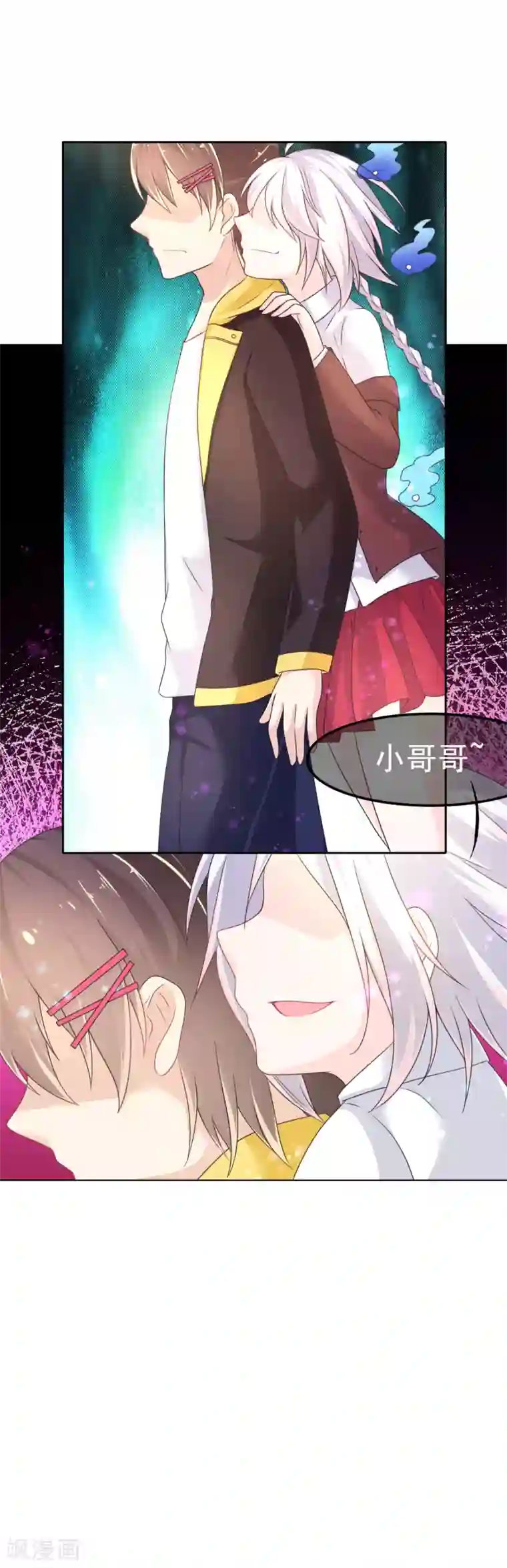 幸运结界第11话 惊觉