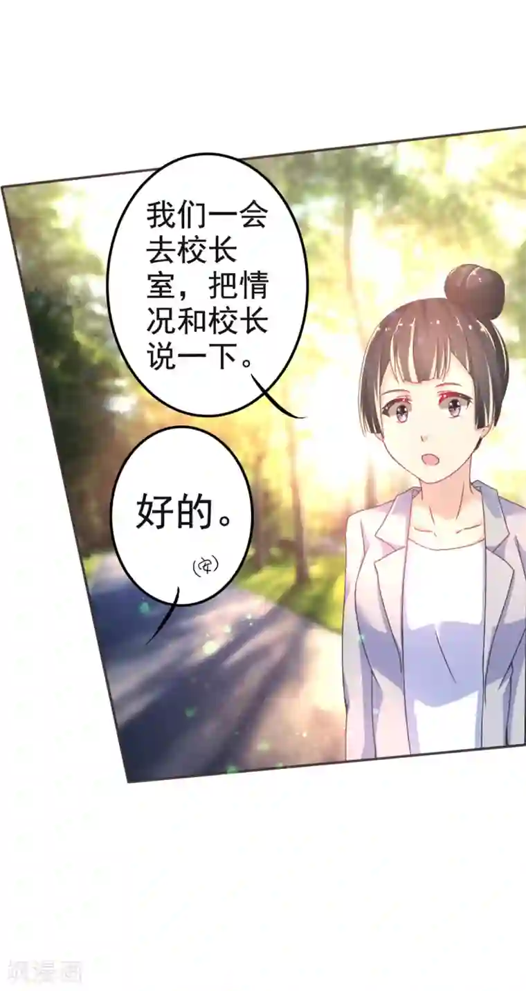 幸运结界第11话 惊觉