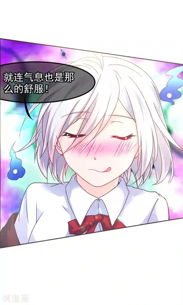 幸运结界第11话 惊觉