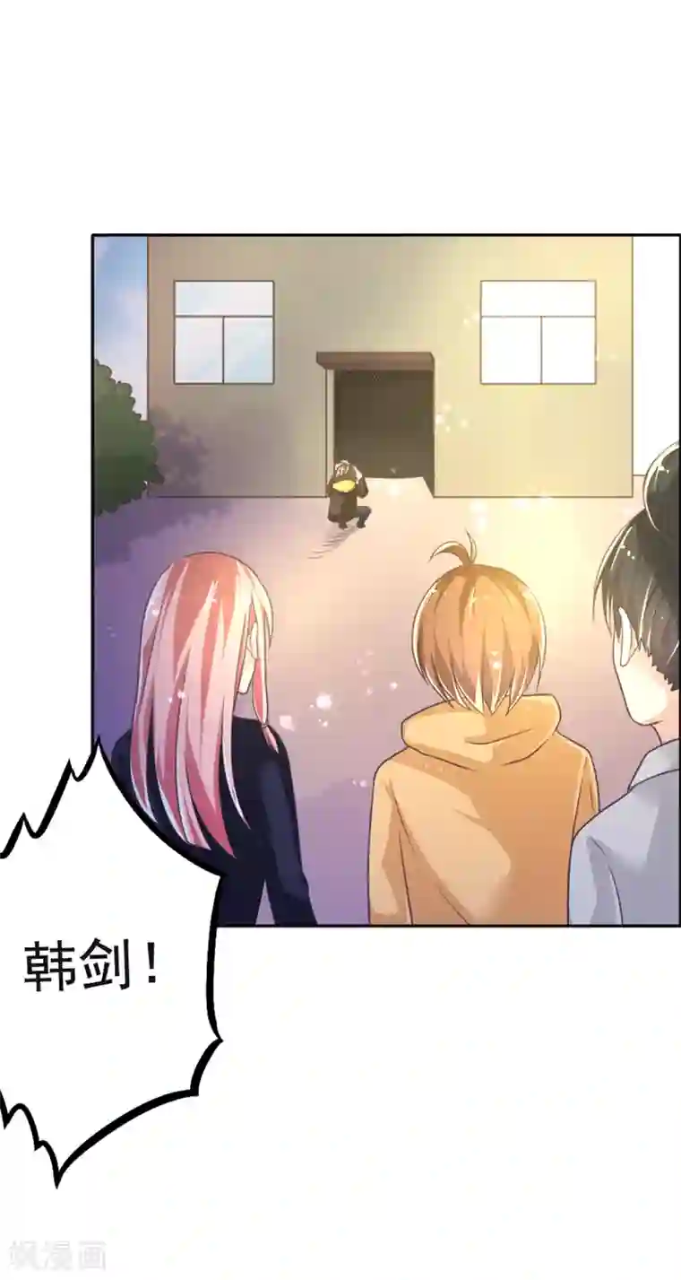 幸运结界第11话 惊觉