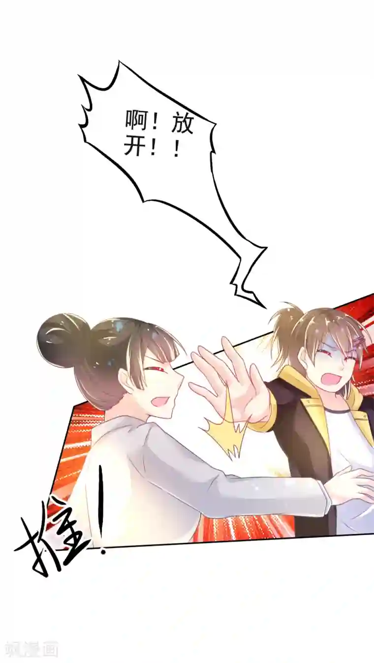 幸运结界第11话 惊觉