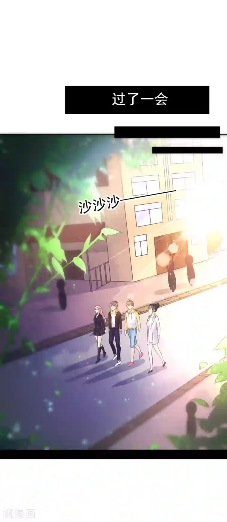 幸运结界第11话 惊觉