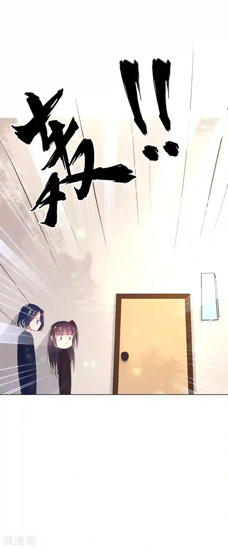 幸运结界第12话 幻觉？真实？