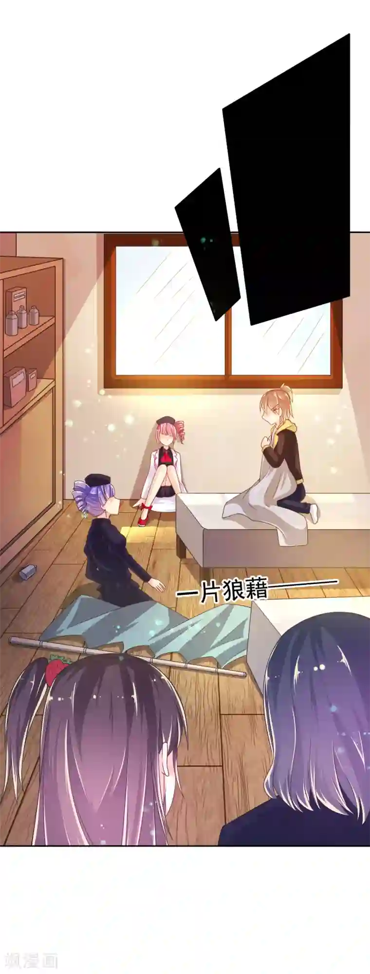 幸运结界第12话 幻觉？真实？