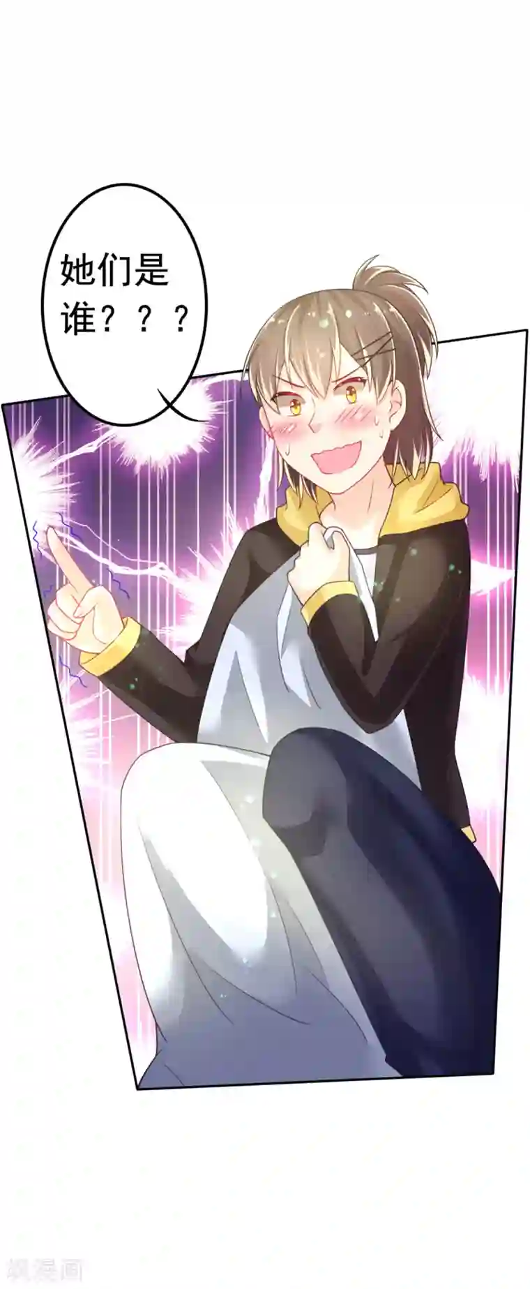 幸运结界第12话 幻觉？真实？