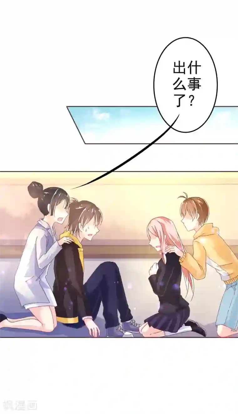 幸运结界第12话 幻觉？真实？