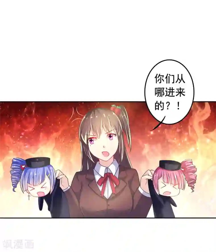 幸运结界第12话 幻觉？真实？