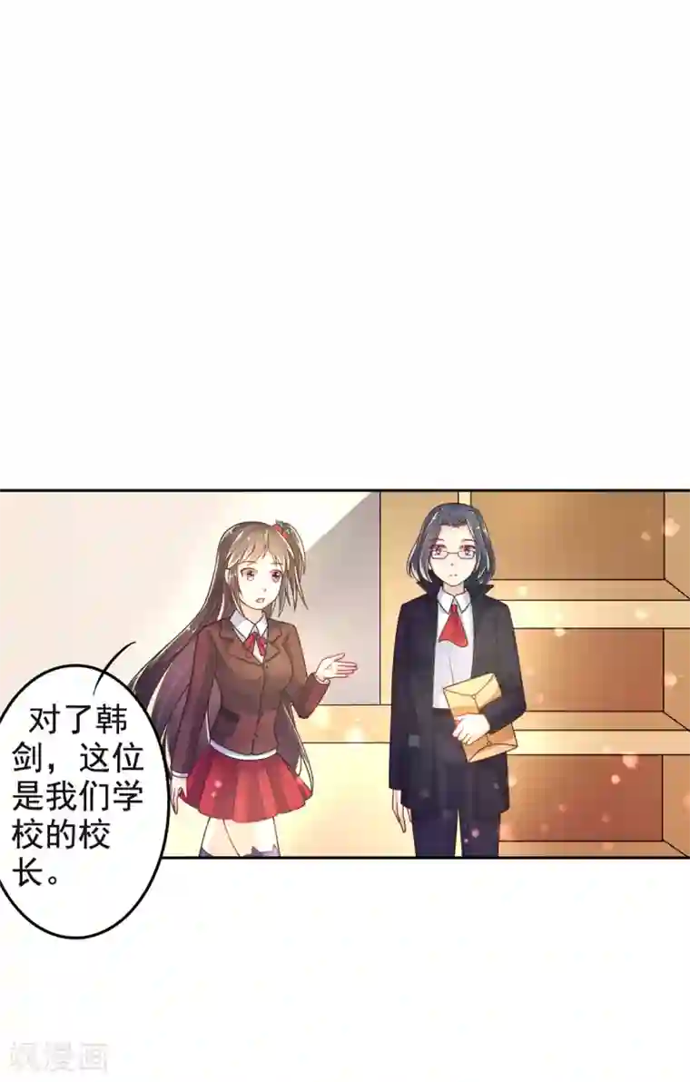 幸运结界第12话 幻觉？真实？