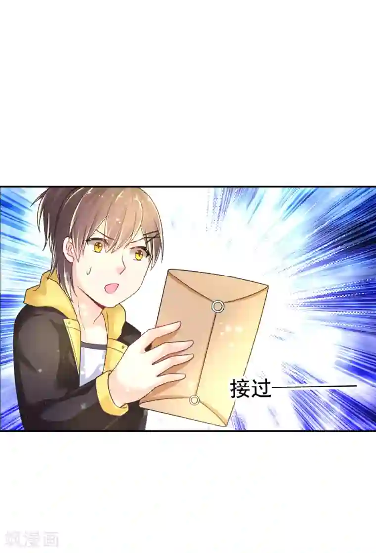 幸运结界第12话 幻觉？真实？