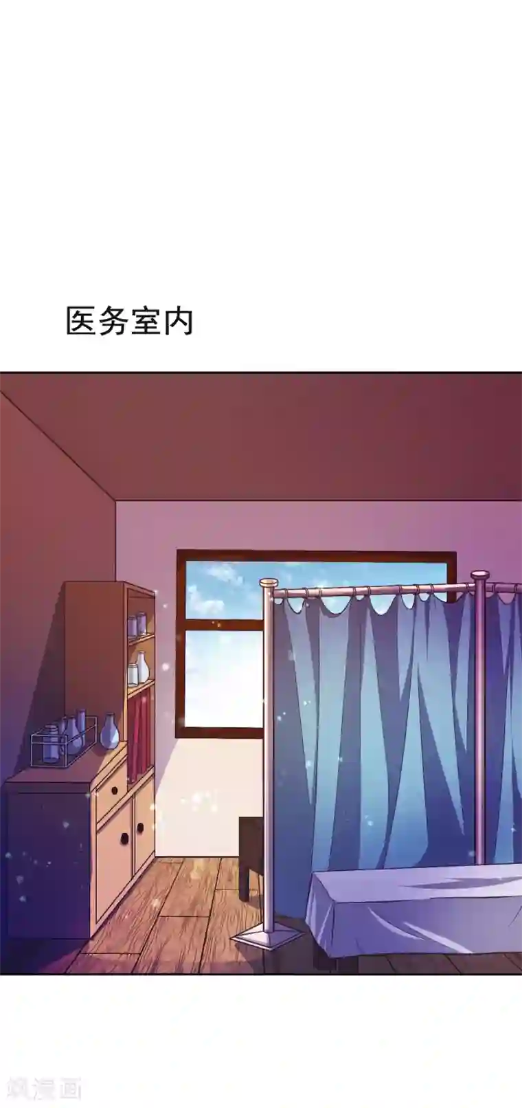 幸运结界第12话 幻觉？真实？