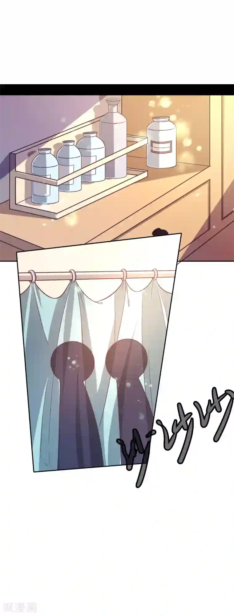 幸运结界第12话 幻觉？真实？