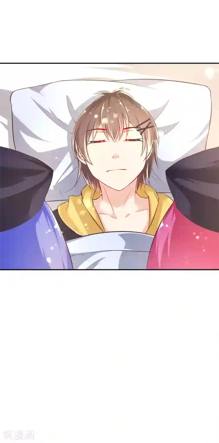 幸运结界第12话 幻觉？真实？