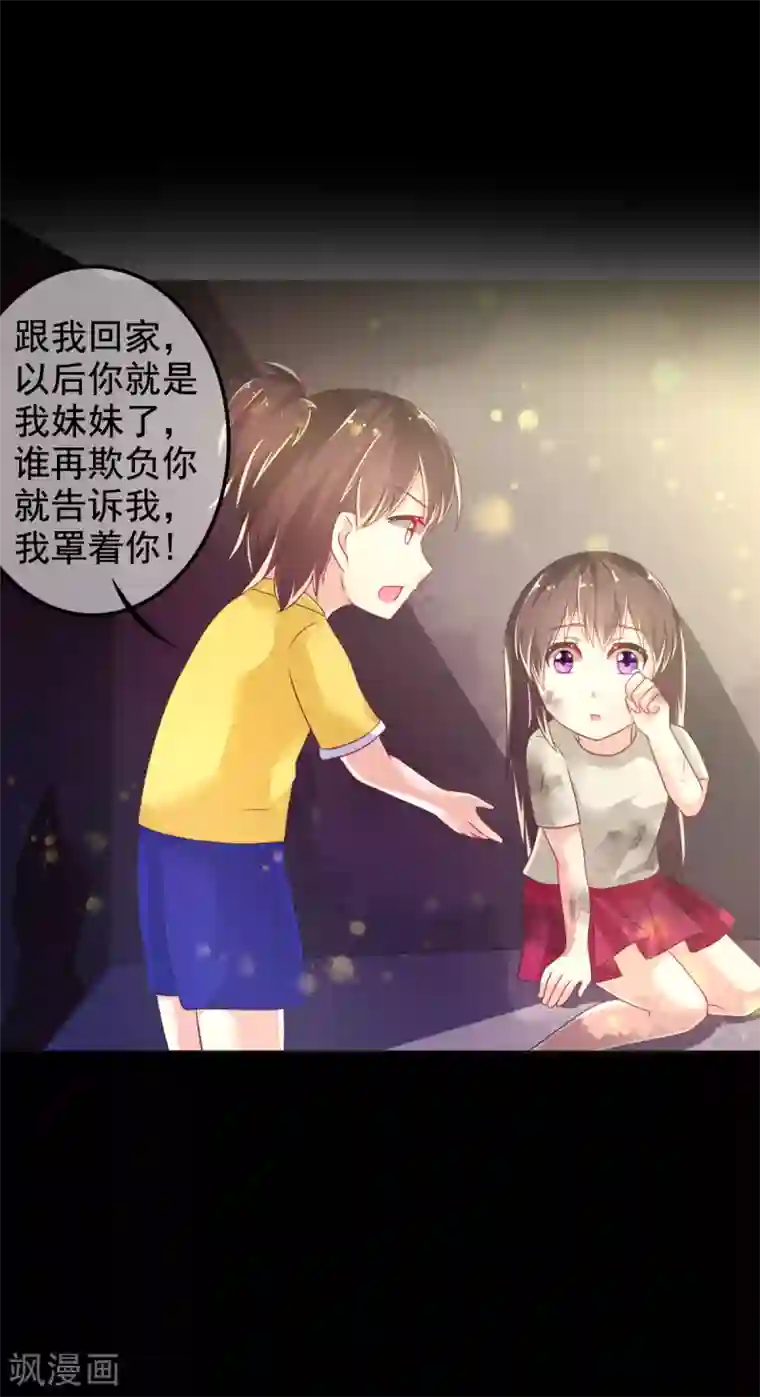 小福利27报深夜福利gif动态图第13话 曾经记忆