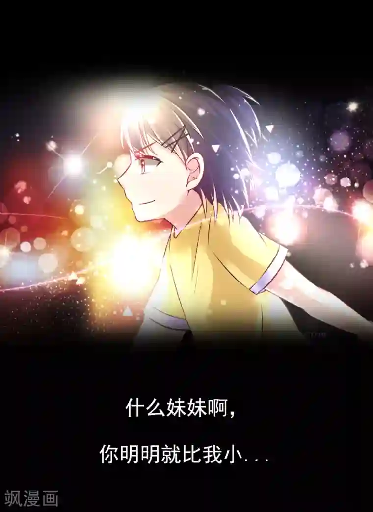 小福利27报深夜福利gif动态图第13话 曾经记忆