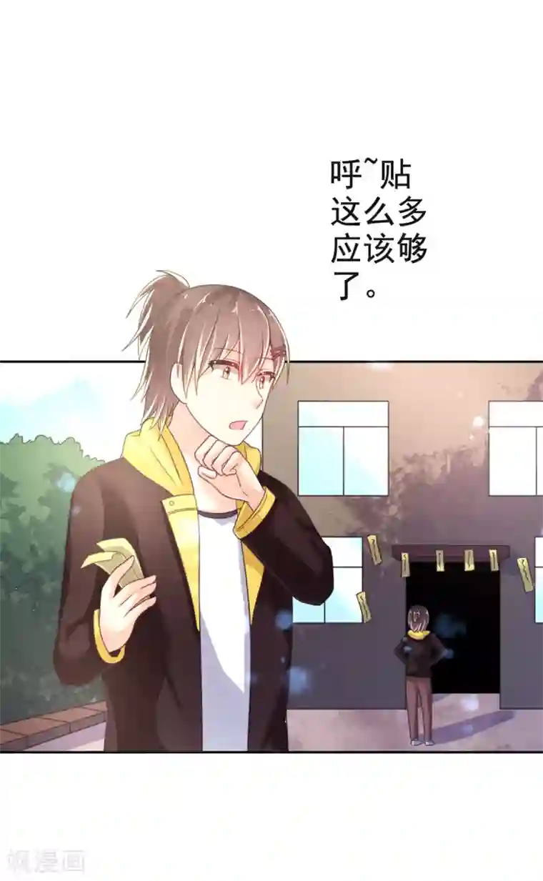 小福利27报深夜福利gif动态图第13话 曾经记忆