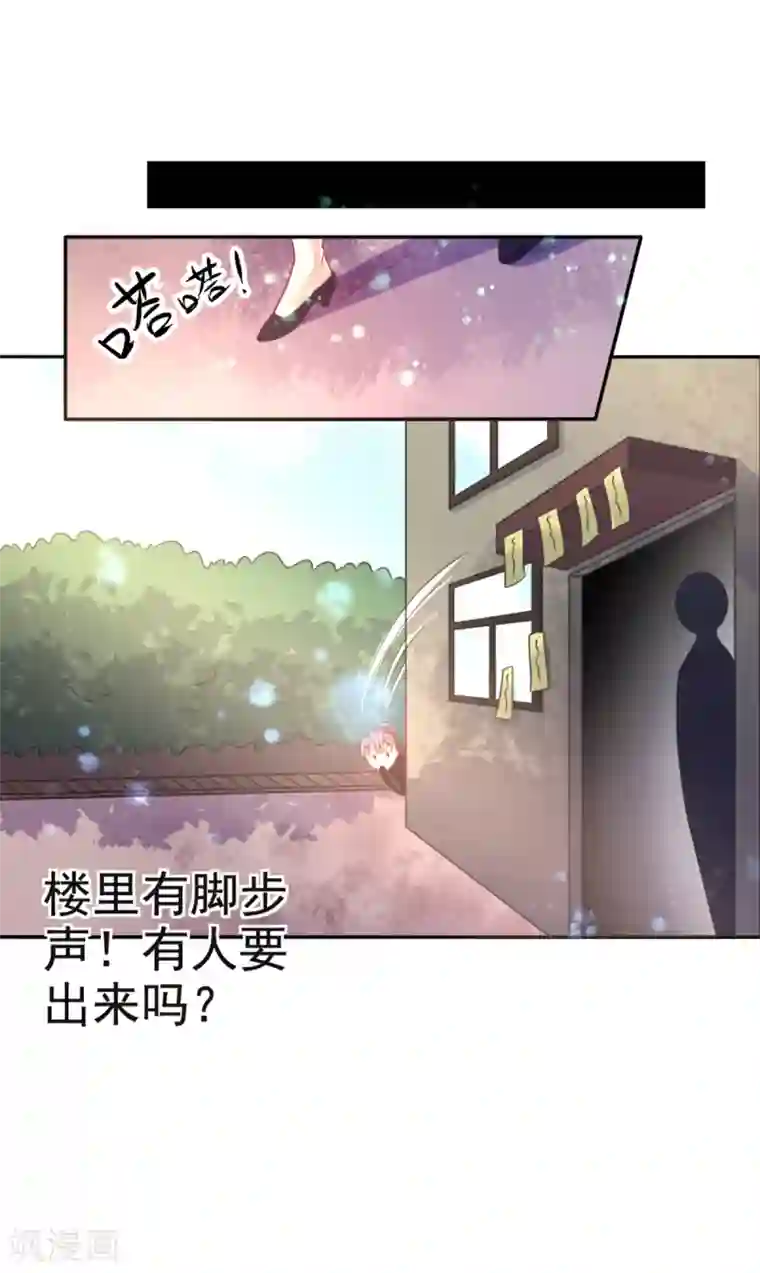 小福利27报深夜福利gif动态图第13话 曾经记忆