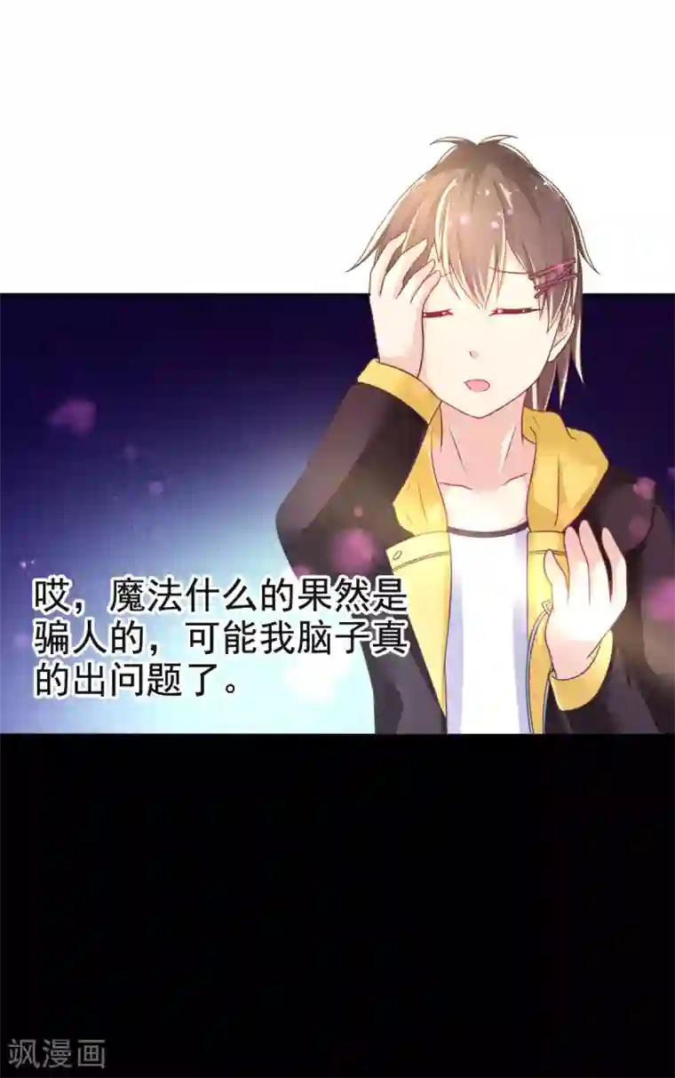 小福利27报深夜福利gif动态图第13话 曾经记忆