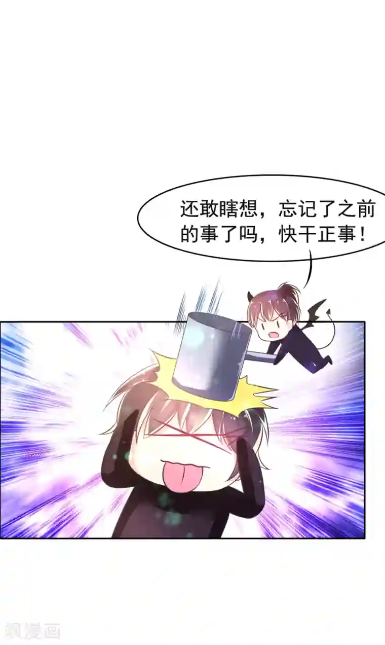 小福利27报深夜福利gif动态图第13话 曾经记忆