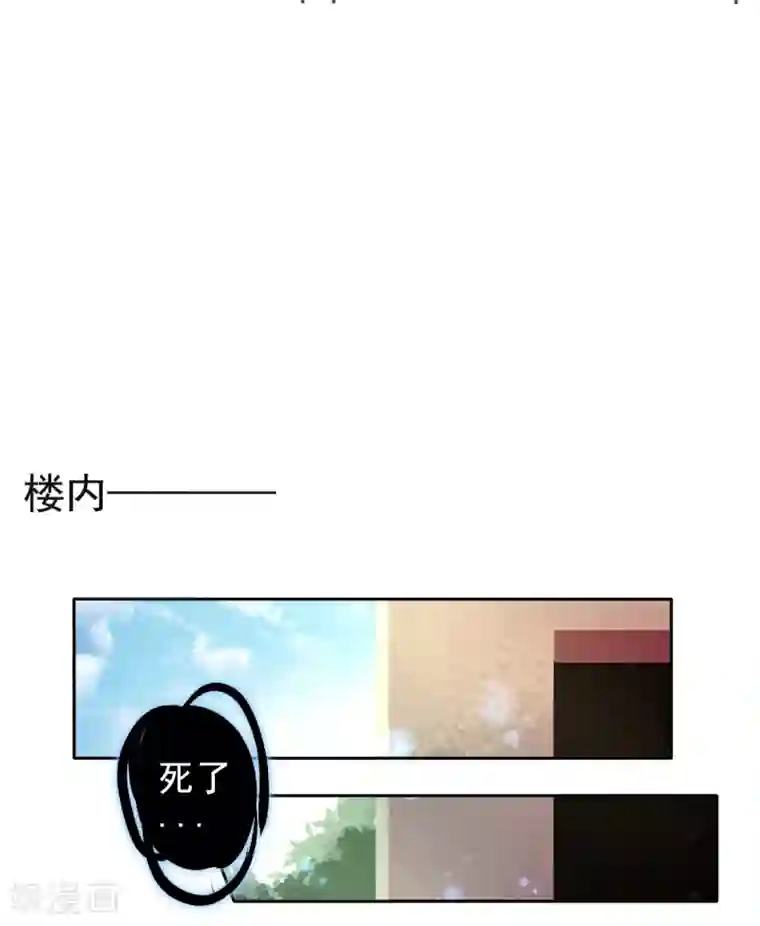 小福利27报深夜福利gif动态图第13话 曾经记忆