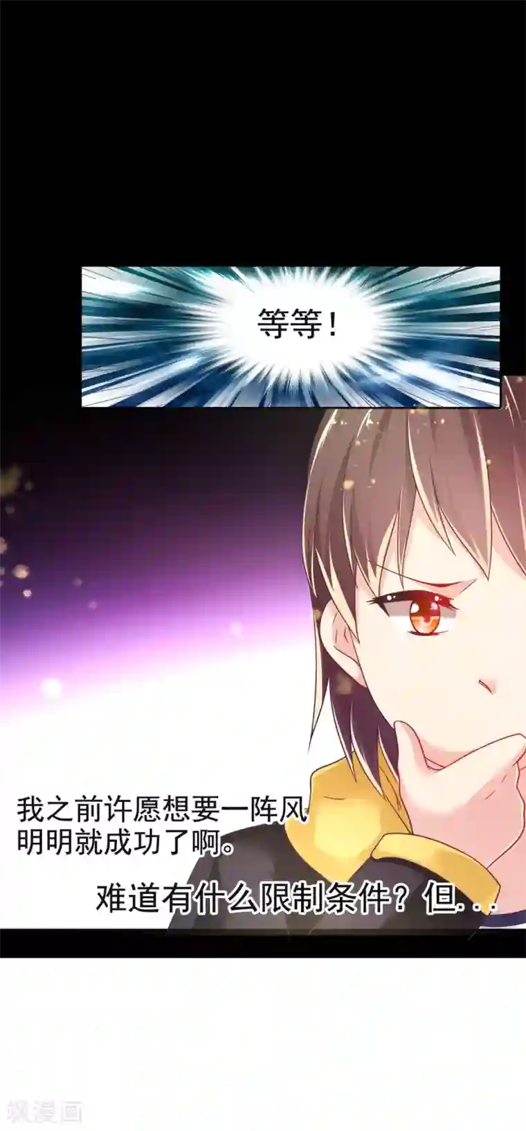 小福利27报深夜福利gif动态图第13话 曾经记忆