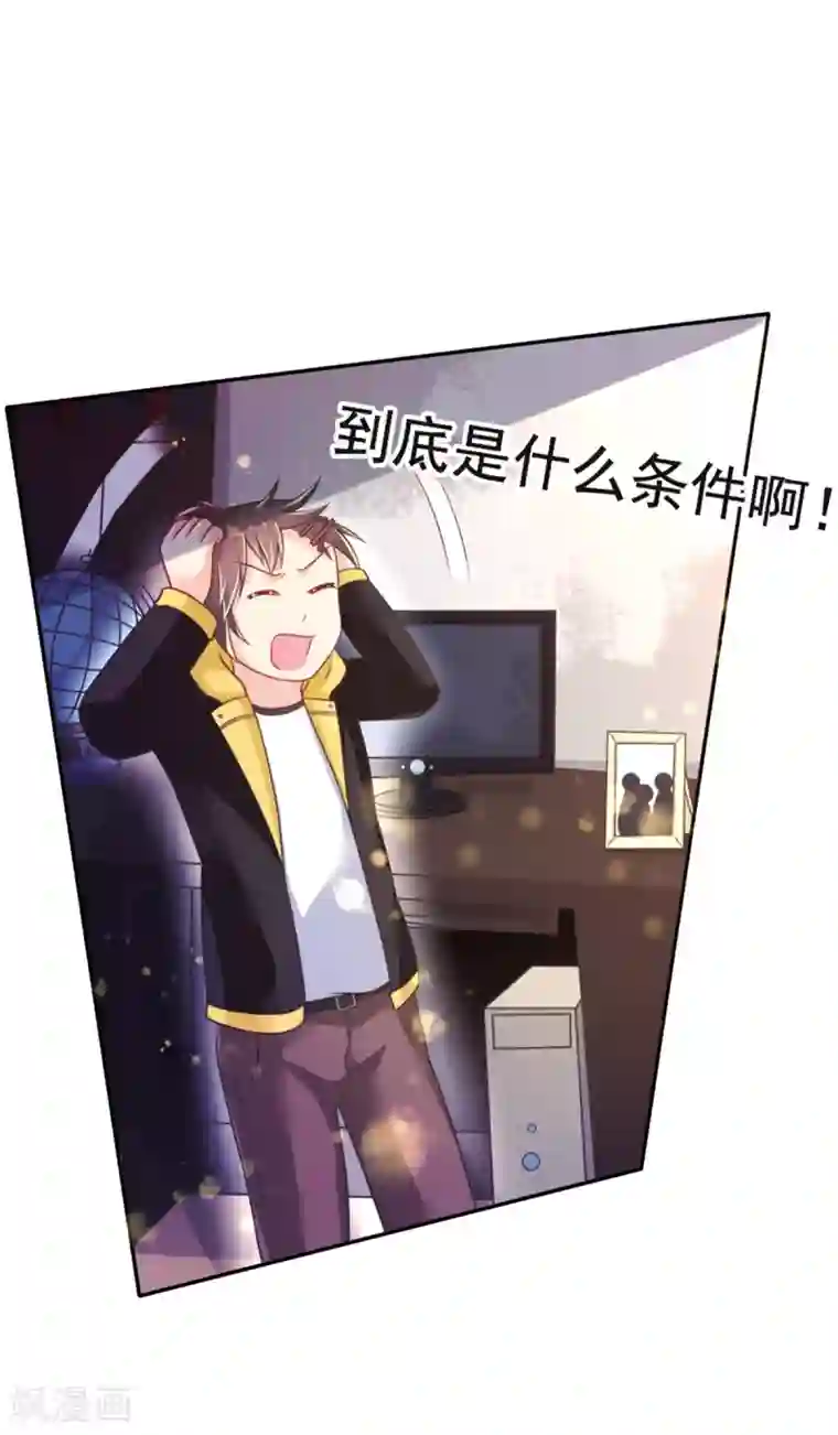 小福利27报深夜福利gif动态图第13话 曾经记忆