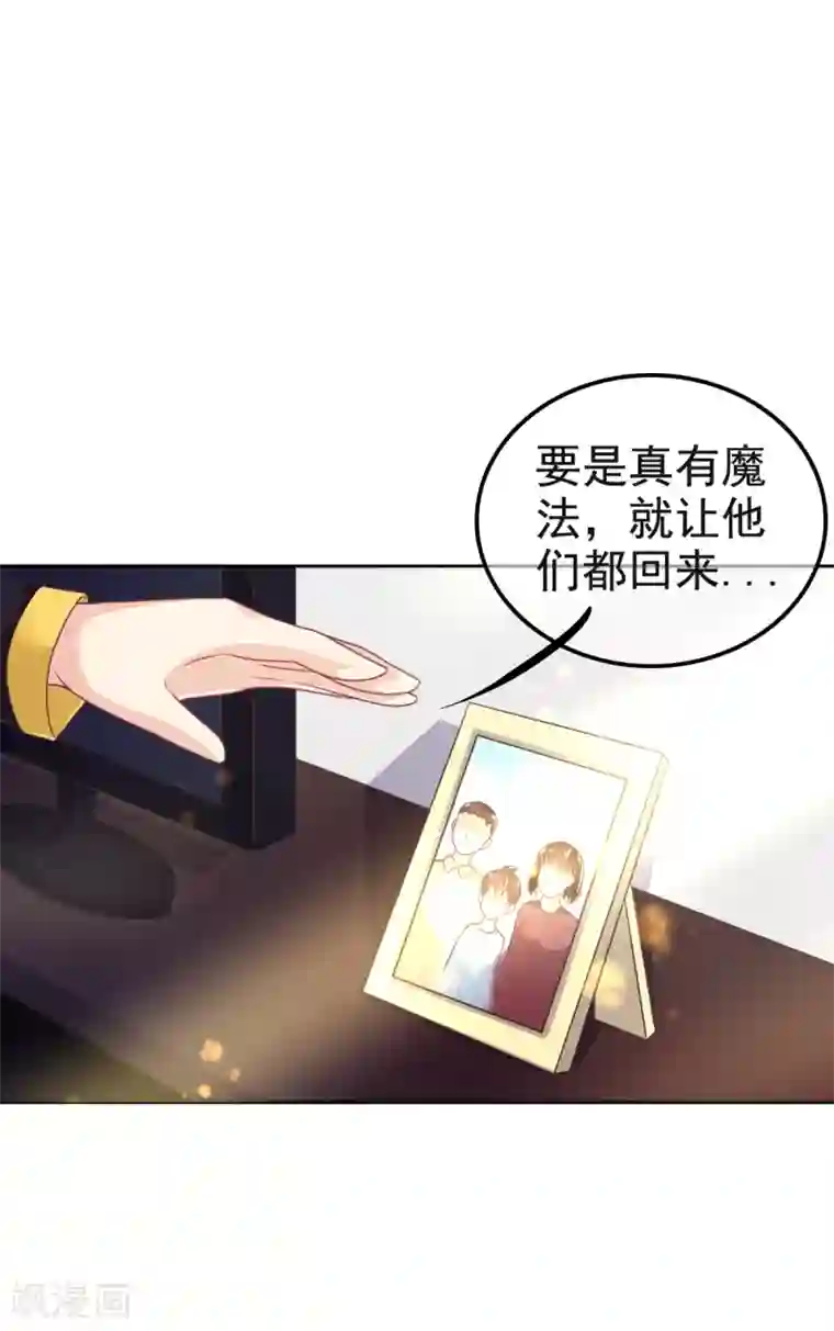 小福利27报深夜福利gif动态图第13话 曾经记忆