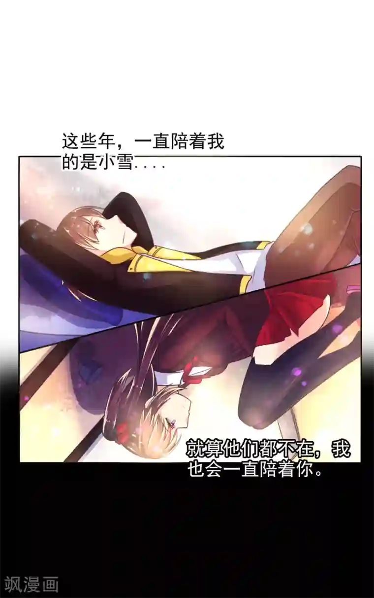 小福利27报深夜福利gif动态图第13话 曾经记忆
