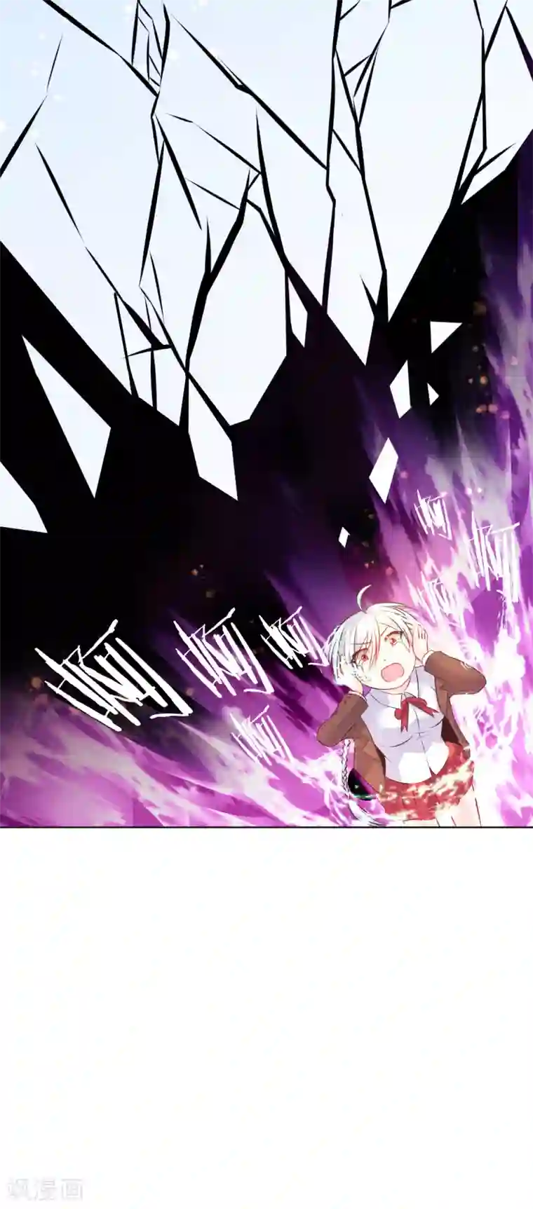 幸运结界第14话 叶瑶