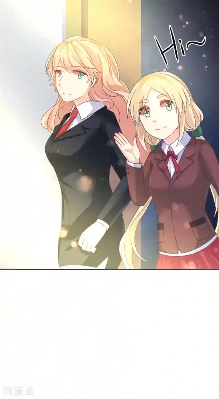 幸运结界第14话 叶瑶